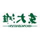 东大滩