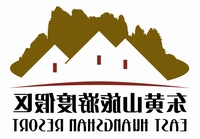 东黄山旅游度假区