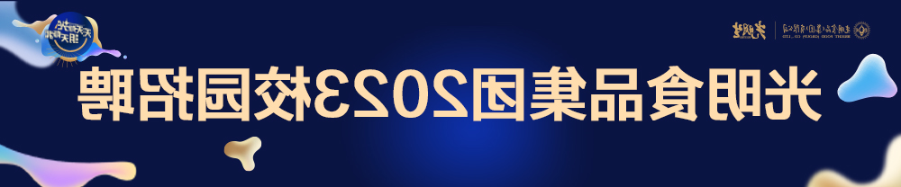 微信图片_20221025153127.jpg